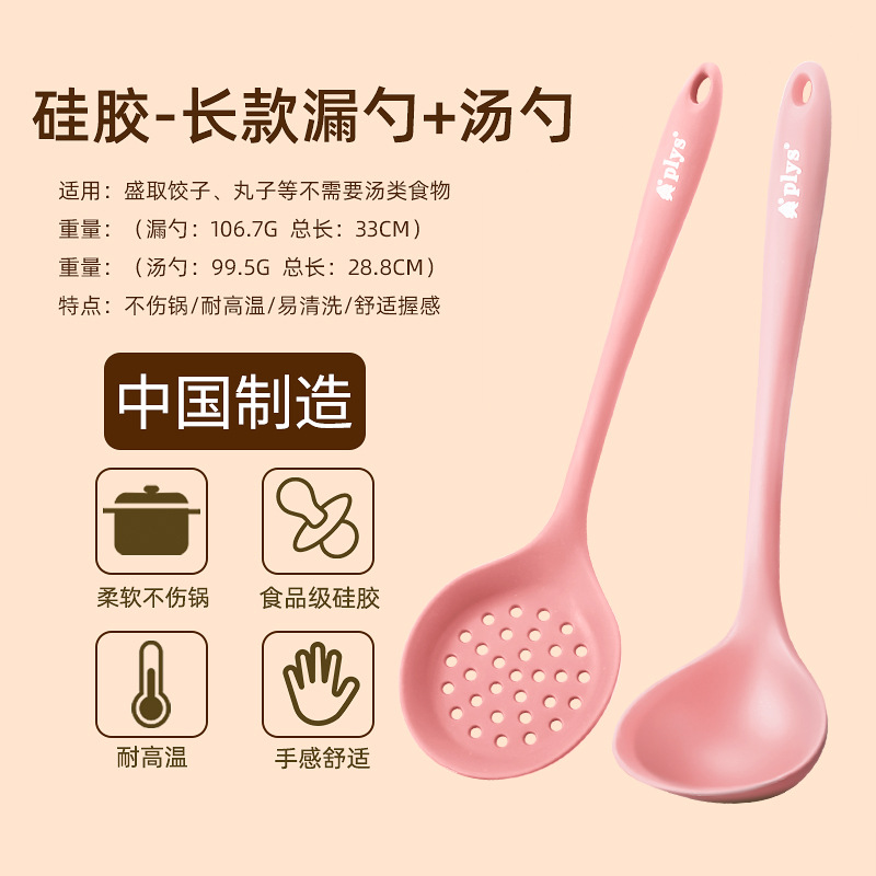 Silicone casera antiadherente cocina mayorista conjunto de cocina resistente a altas temperaturas nuevo tipo de cocina de grado alimenticio