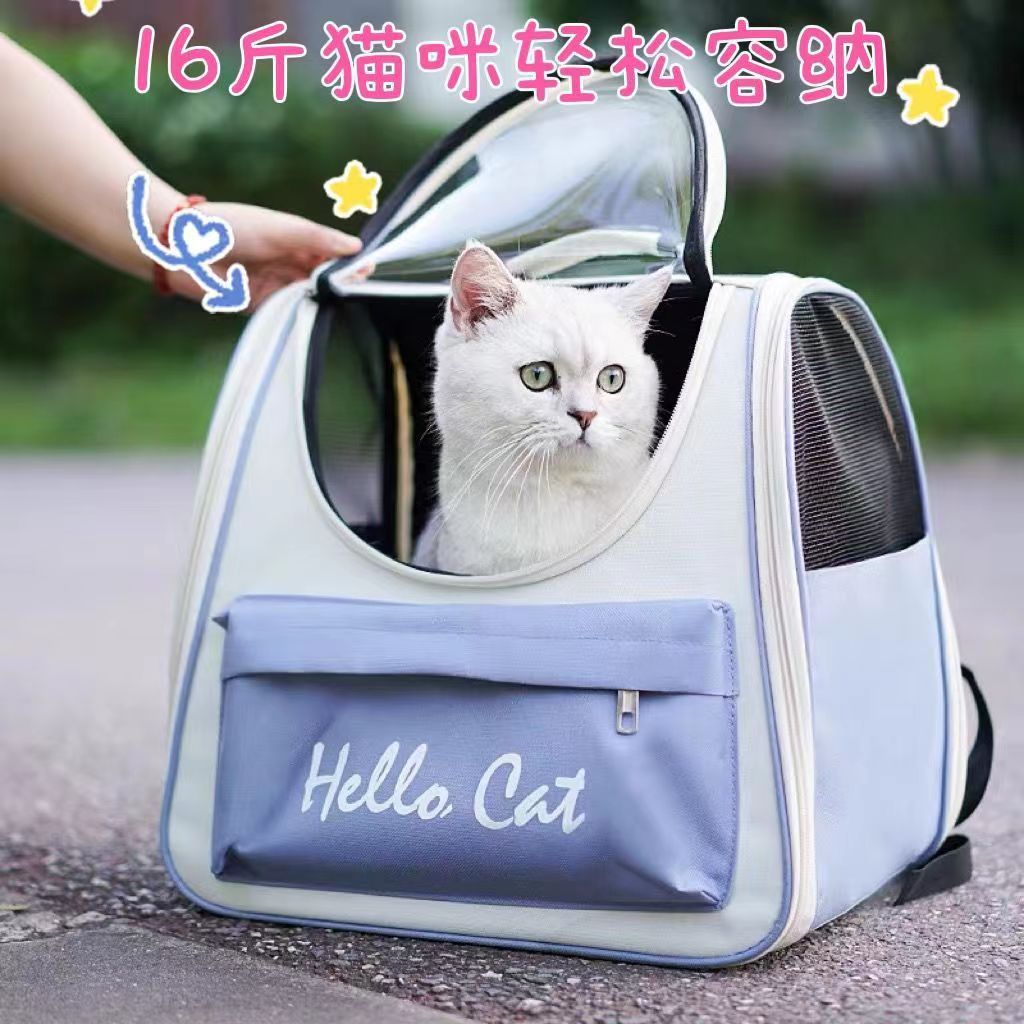 Nueva bolsa de transporte portátil para gatos, mochila sencilla para mascotas, mochila transpirable para viajes de gatos.