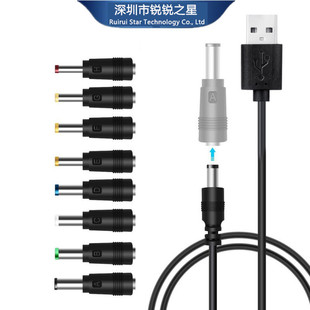 Dc Power Cord USB to 5.5*2.1 Multi-Function Dc Interchangeable Plug USB to 5521 Male 8-in-1 Charging Cord