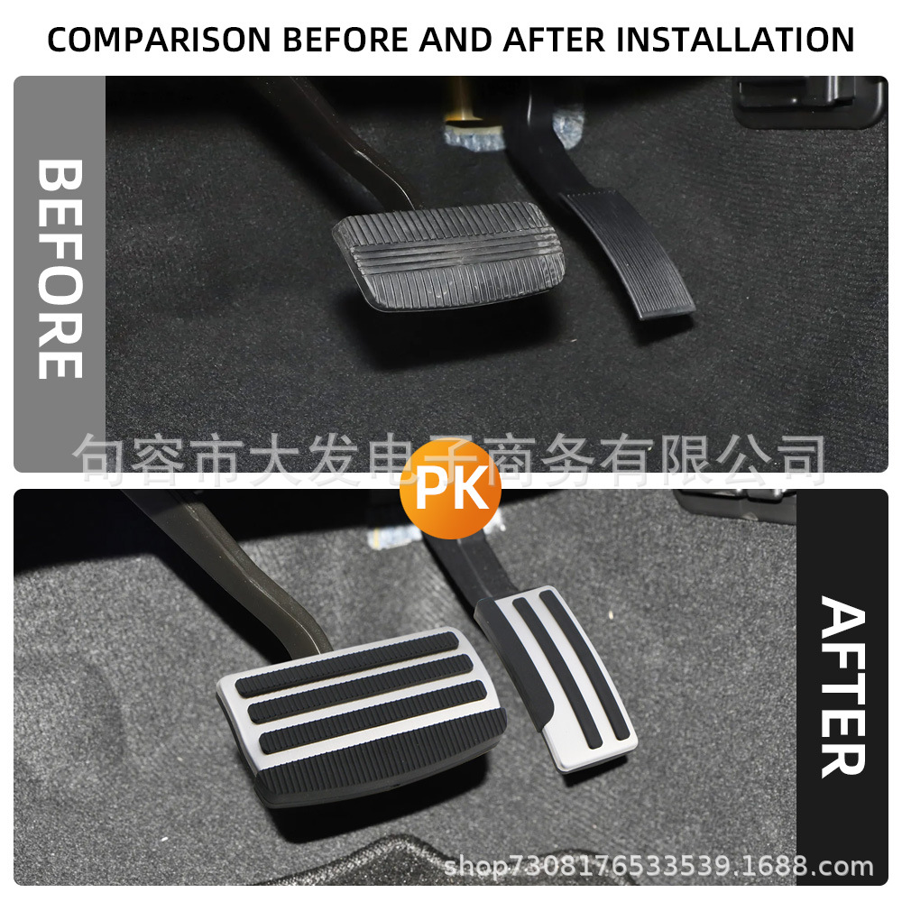 Automobile stainless steel pedal is suitable for Nissan Navarra Frontier Tuda Terra special non-slip pedal