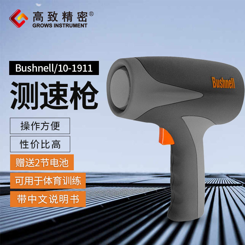 ��ʿ���״����ǹ101911 �ֳ�ʽ������ �״������ �ֻ�����