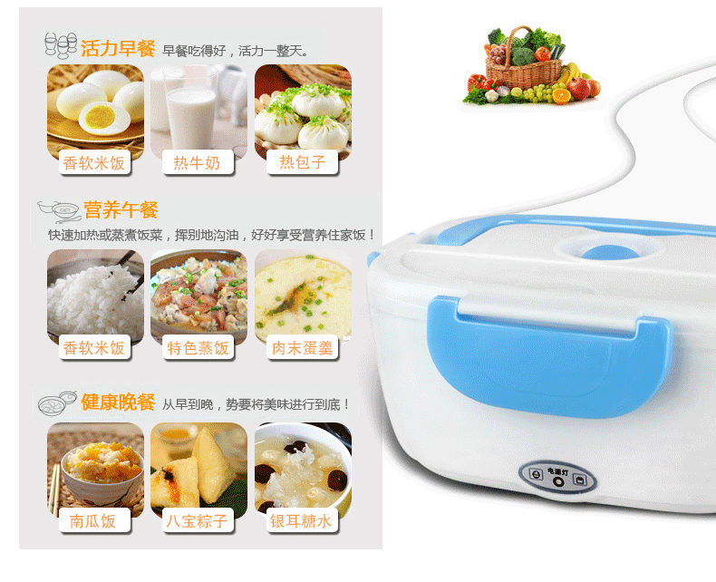 电饭盒详情_18.gif