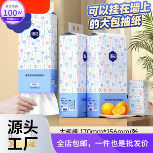 ���Ì�������������|�鼈�ͽ��l��������������������f�Q