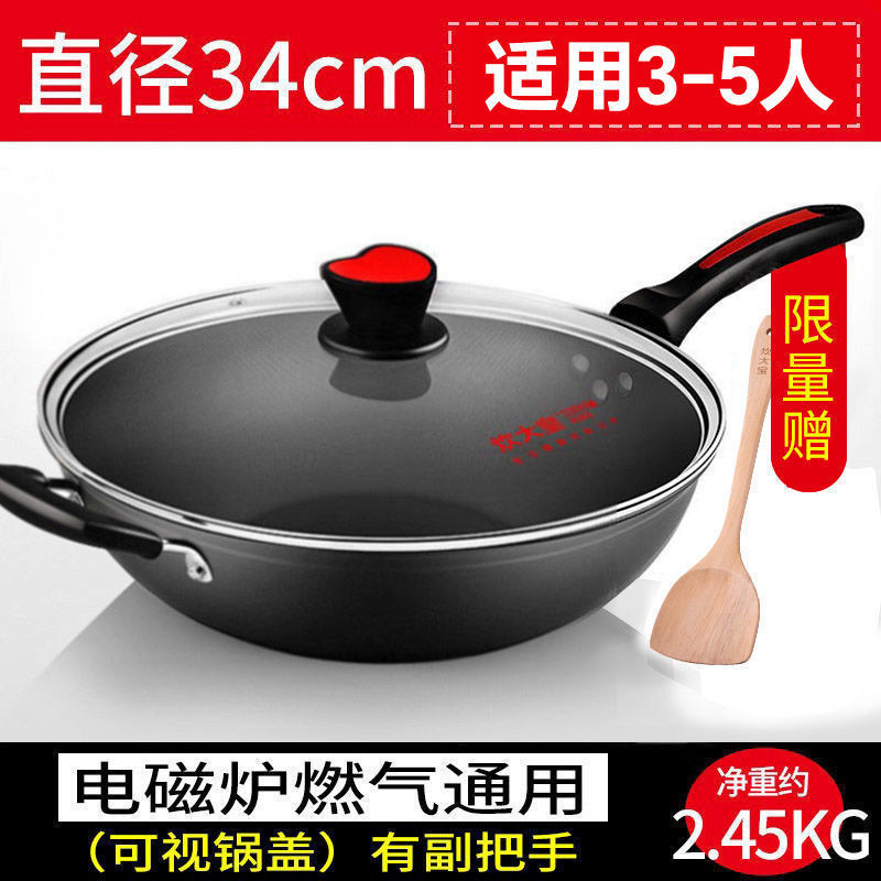Chuidahuang ノンスティックポット家庭用大型ノンスティックフライパンノンスティックフライパン電磁調理器ガスユニバーサル|undefined