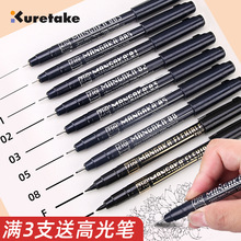 �ձ�kuretake���񹴾��PᘹܹPˮ�ʷ�ˮ�����L���P���b��ɫ���g