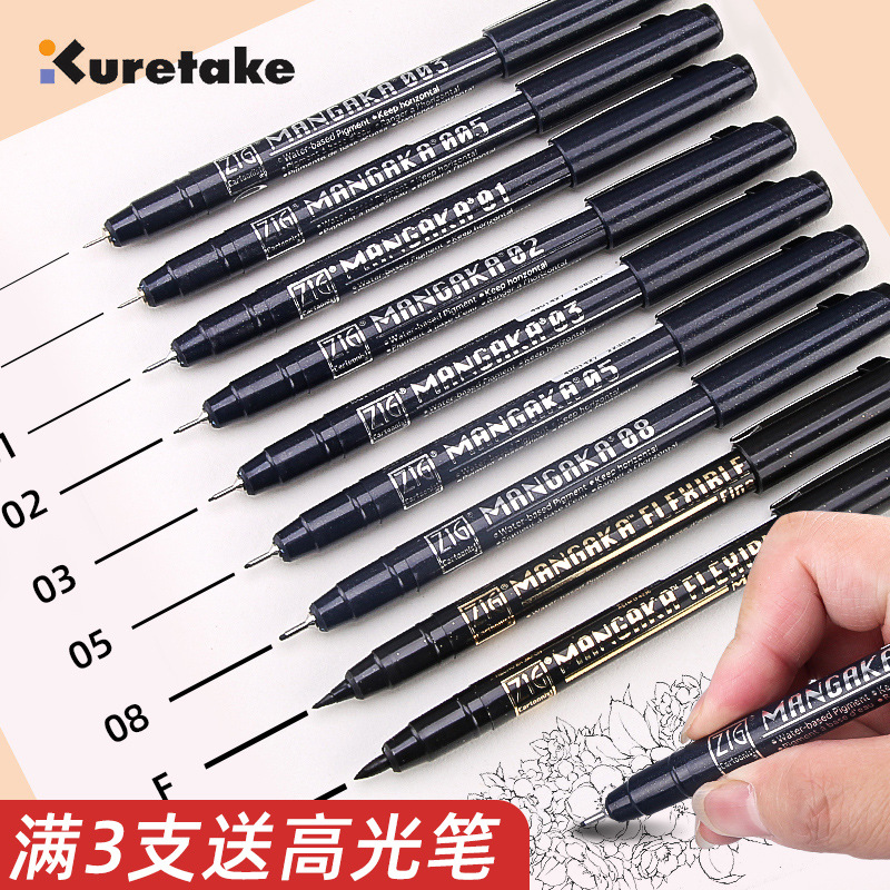 Japanese Kuretake Wu Zhu Outline Pen Needle Tip Pen Watercolor Waterproof Anime Drawing Pen Set Brown Art Supplies
