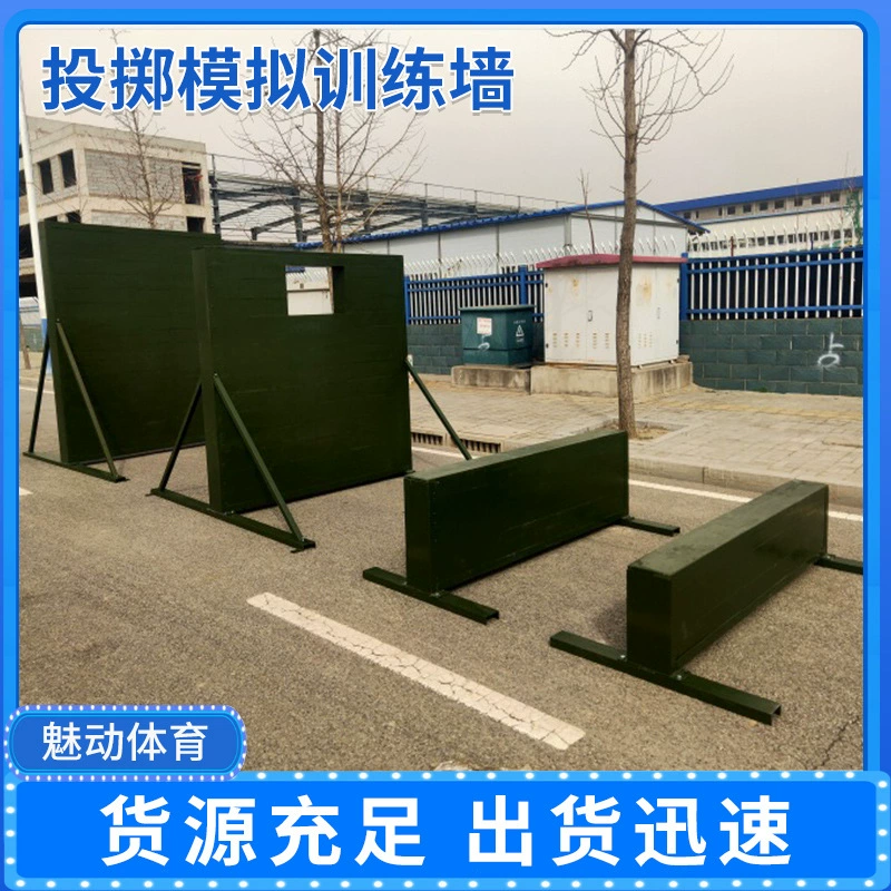 Метание тренажерной стены для расширения оборудования для физической подготовки