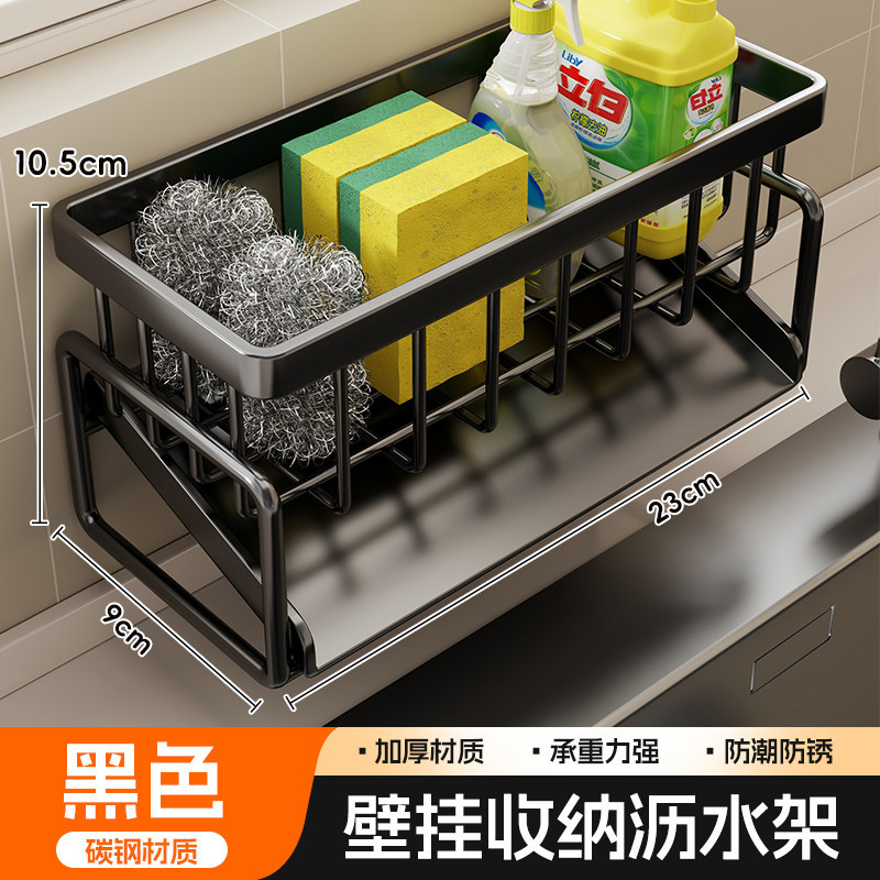 Escurridor de Fregadero de Cocina de Acero Inoxidable, Impermeable y Sin Perforación, Multifuncional image 31