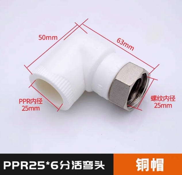 304 acero inoxidable ppr acoplamiento de acoplamiento