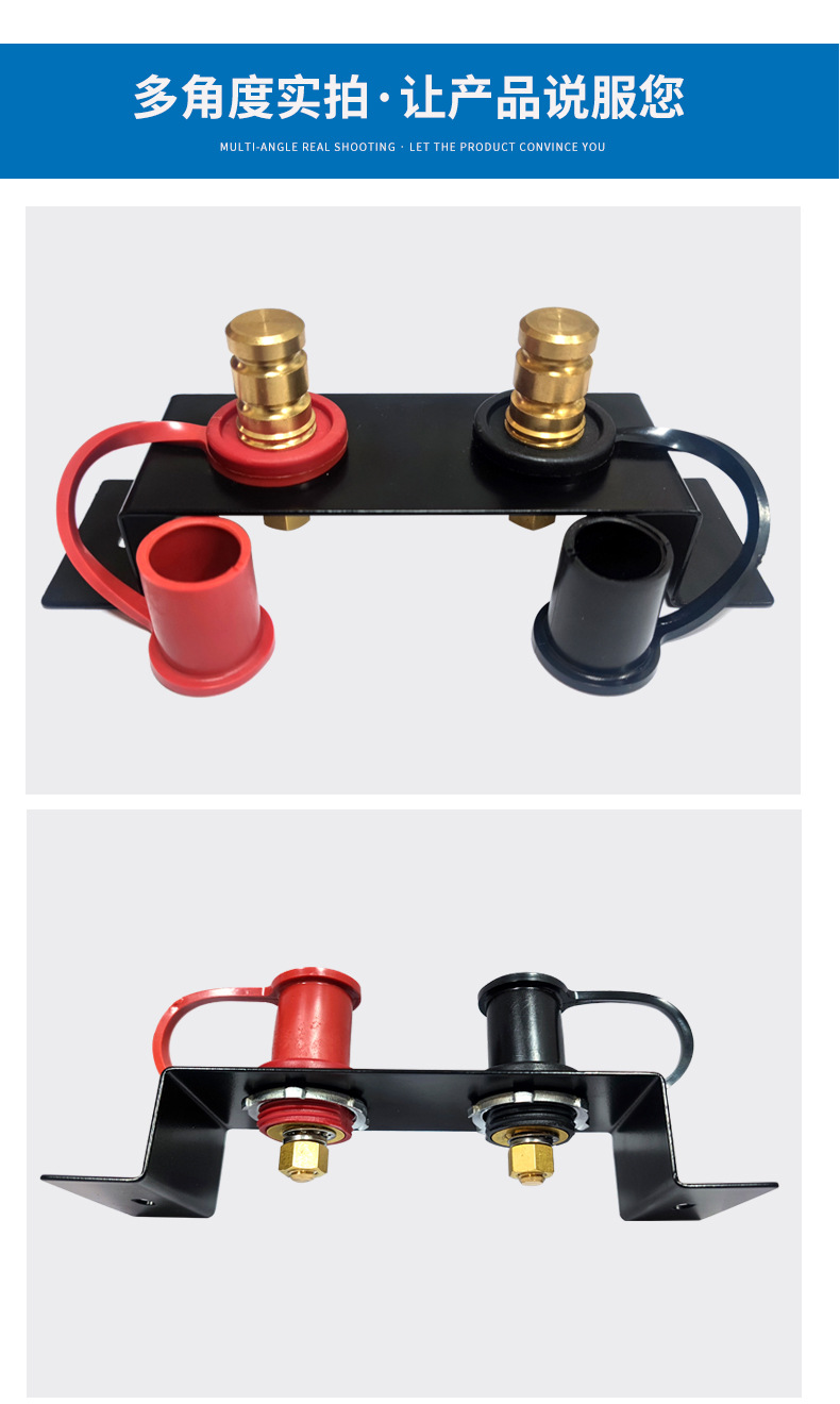 Car Power terminal repositioning vehicle battery jump column starter with bracket remote charging pile