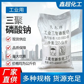 氯化物;净水絮凝剂;葡萄糖