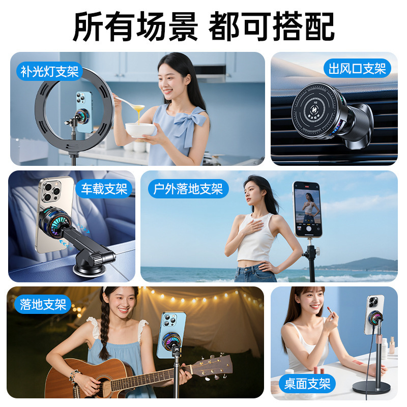 半導体冷凍磁気携帯電話ラジエーター磁気バッククリップ氷サイレント冷却アーティファクトホットスタイルライブブロードキャスト卸売|undefined