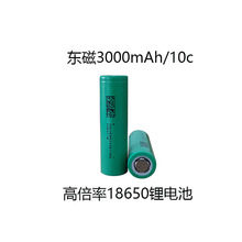 18650�늳�3000mAh8C�߱��ʄ���늄ӹ���늼���늳ؽM���l�|��