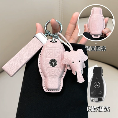 Car key bag | C260L/GLC300L/A200L leather C200L car - mercedes-benz-model-b-girl-pink-matching-belt-dumbo