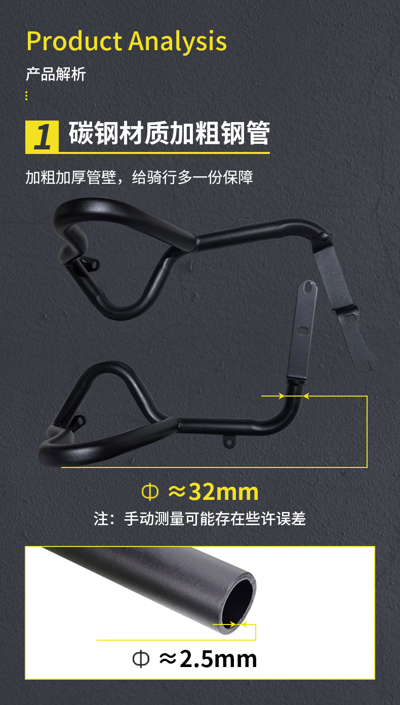 Suitable for Greystone 300 Motorcycle Front Bumper Anti-Fall Folding Backrest Rack Quick-Release Side Bag Modification Accessories