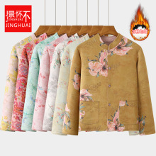 老年人保暖内胆奶奶装小棉衣老太太衣服中老年秋冬款妈妈冬装上衣