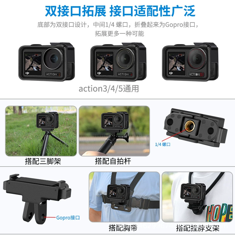 Suitable for ACTION 5 Pro magnetic suction connection ACTION4/3 folding fast disassembly accessories universal base