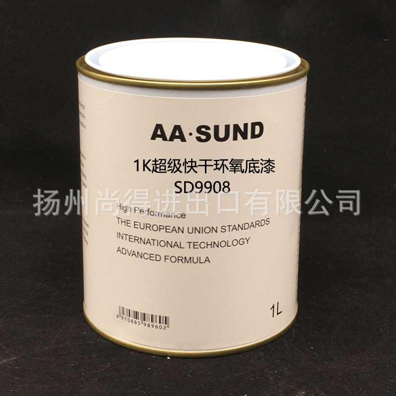 1K超级快干环氧底漆