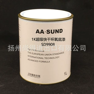 Aasund Super Quick-Drying Epoxy Primer with High Adhesion and Strong Weather Resistance, Special for Spot Scratch Repair Sd9908
