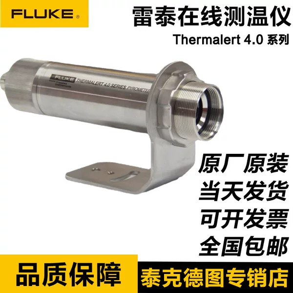 Ltech T40-G5-30-/Lt-70-Sf2-0/Lt-50-Sf0-2/P7-30-Sf0-0 Infrared Thermometer