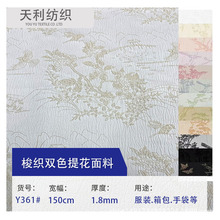 Y361#����˿˫ɫ��Ҷϲȵ�Ứ��΢���������ʽ�����װ�����ֻ�