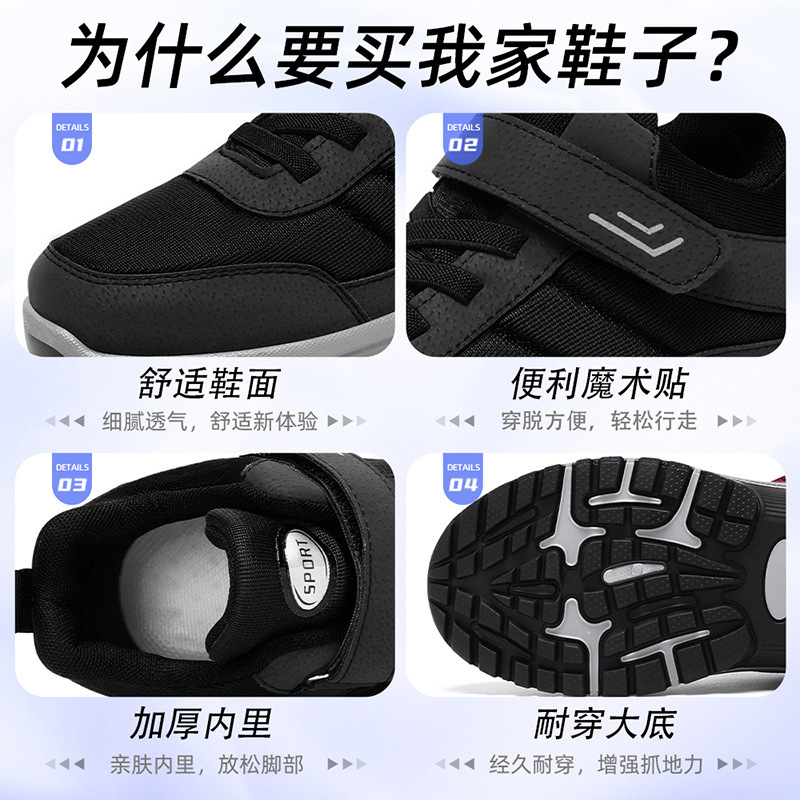 工装靴男秋の新型メーカー直販戸外レジャー老人靴マジック貼りトレンド健歩靴父靴|undefined