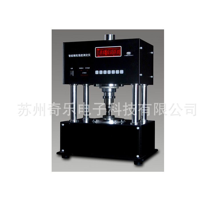 1000N智能颗粒强度测定仪化肥催化剂氧化铝活性炭颗粒强度测试仪