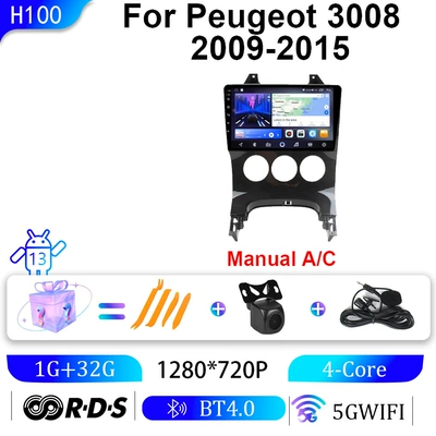 Suitable for Peugeot 09-15 Models 3008 Car Android Large-Screen Navigator Gps Navigation All-In-One Machine with Bluetooth Radio (DVD Navigation) - wifi-1g32g-9inch