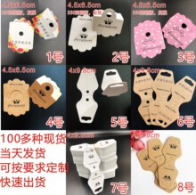 �F؛��Ƥ���ֹ����b�������ۿ��^ �^�K����Ʒ����չʾ�쿨��