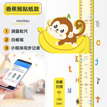 3D立体卡通磁吸身高贴宝宝测量身高尺可爱动物儿童房房间卧室墙贴