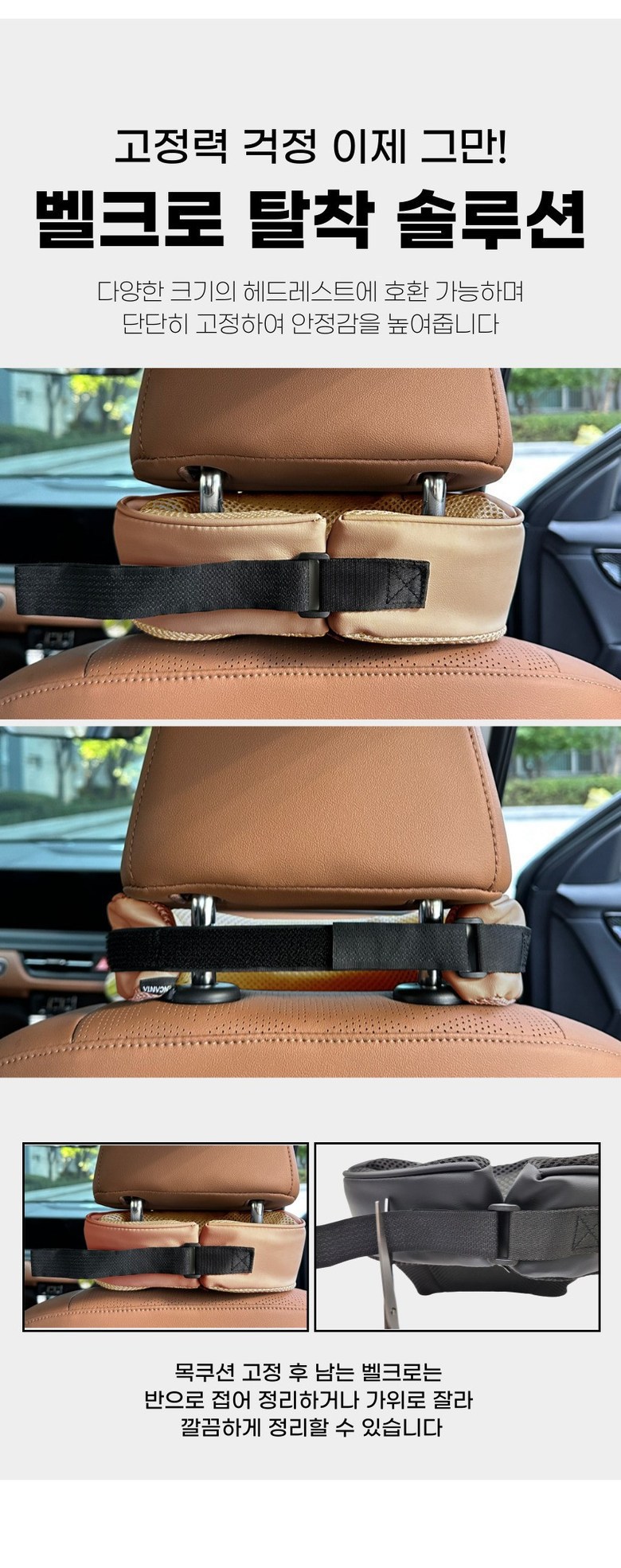 Car Headrest, Lumbar Support, Leather Neck Pillow, Car Headrest Cushion, Car Decorative Supplies, Memory Foam Large Headrest