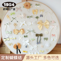 丝带手作成品蝴蝶结手工diy材料服装辅料发饰卡套装饰材料