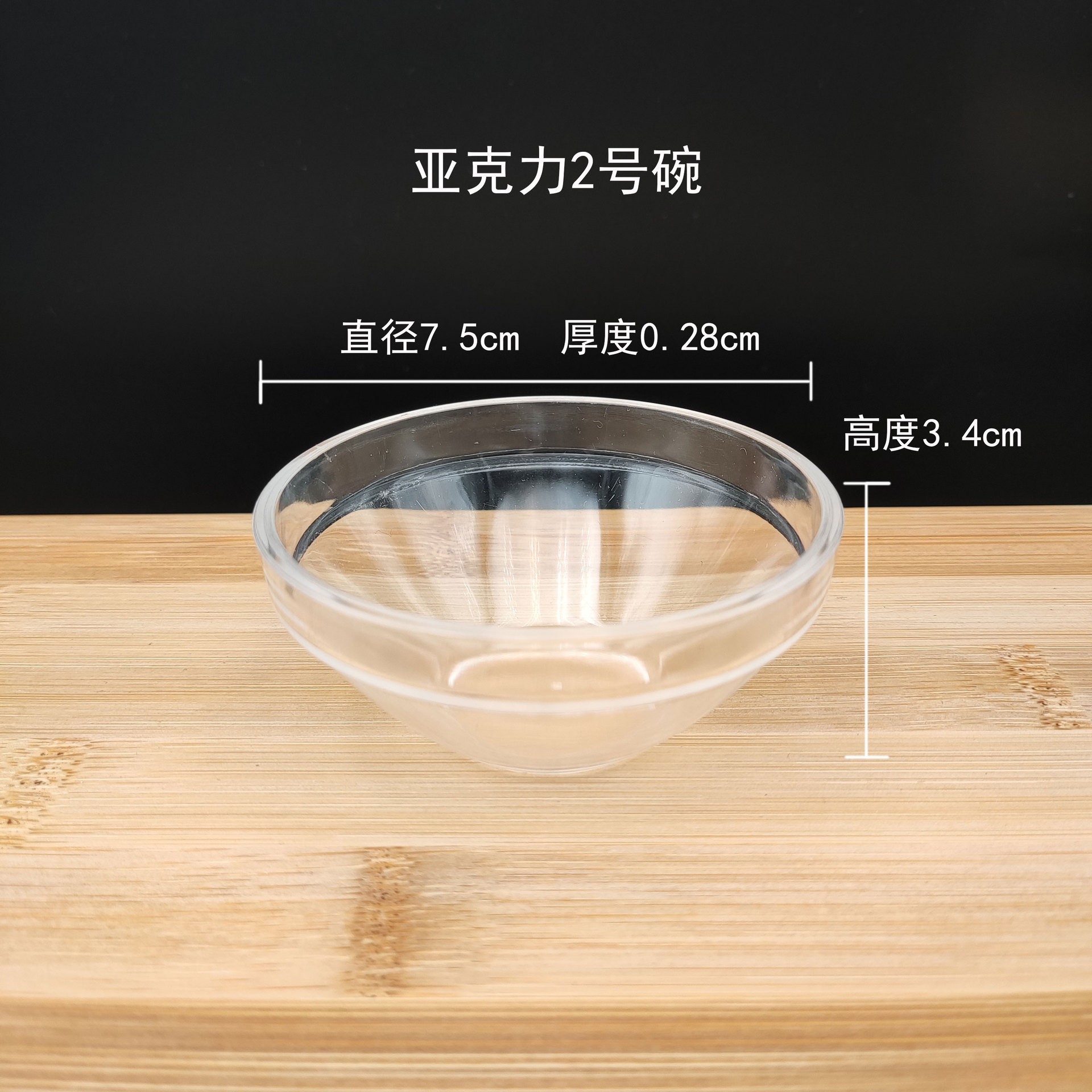 Suministros para salones de belleza Tazón pequeño de acrílico Tazón pequeño transparente Tazón de aceite refinado Tazón de máscara especial Espesor y duradero