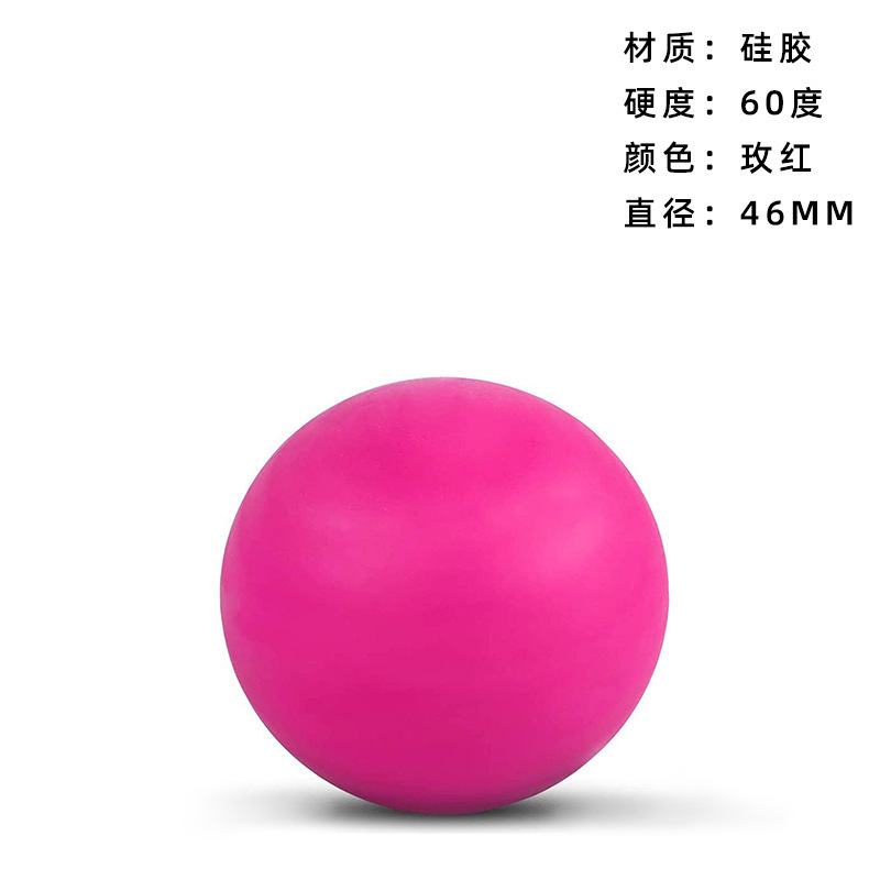 工場直販 筋弛緩 足裏ストレッチ ソリッドシリコンボール ヨガマッサージボール フィットネスボール 筋膜ボール 卸売|undefined