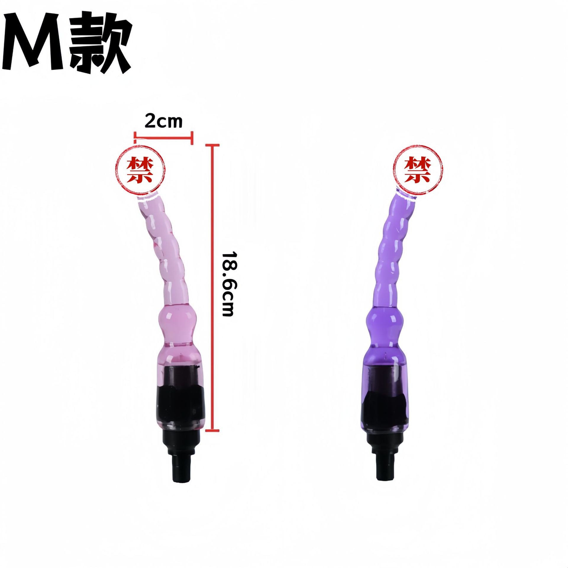 Accesorios de pistola de fascia modificado cabeza de simulación sexy productos sexuales para adultos femeninos