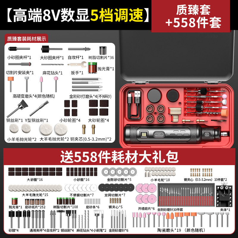 大功率12v电磨机8v玉石手持打磨笔小型抛光电钻电动切割雕刻工具|undefined