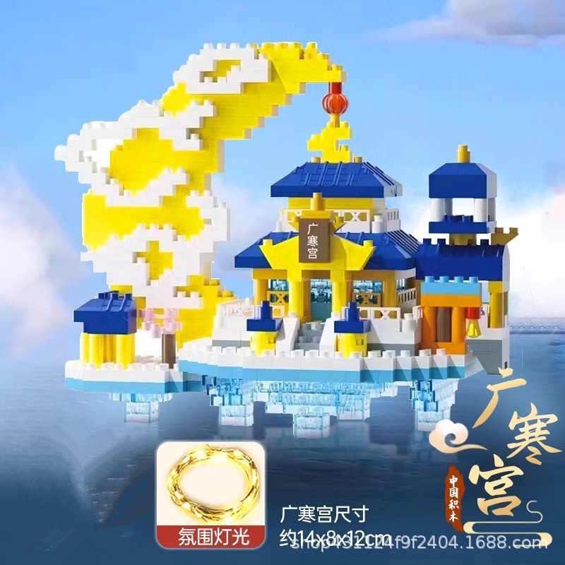 Small guanghan palace 900+pcs lighting version