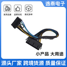 24��D18�ATX�����Դ�� �������D�Q��18+10pin�ӿ����幩늾�