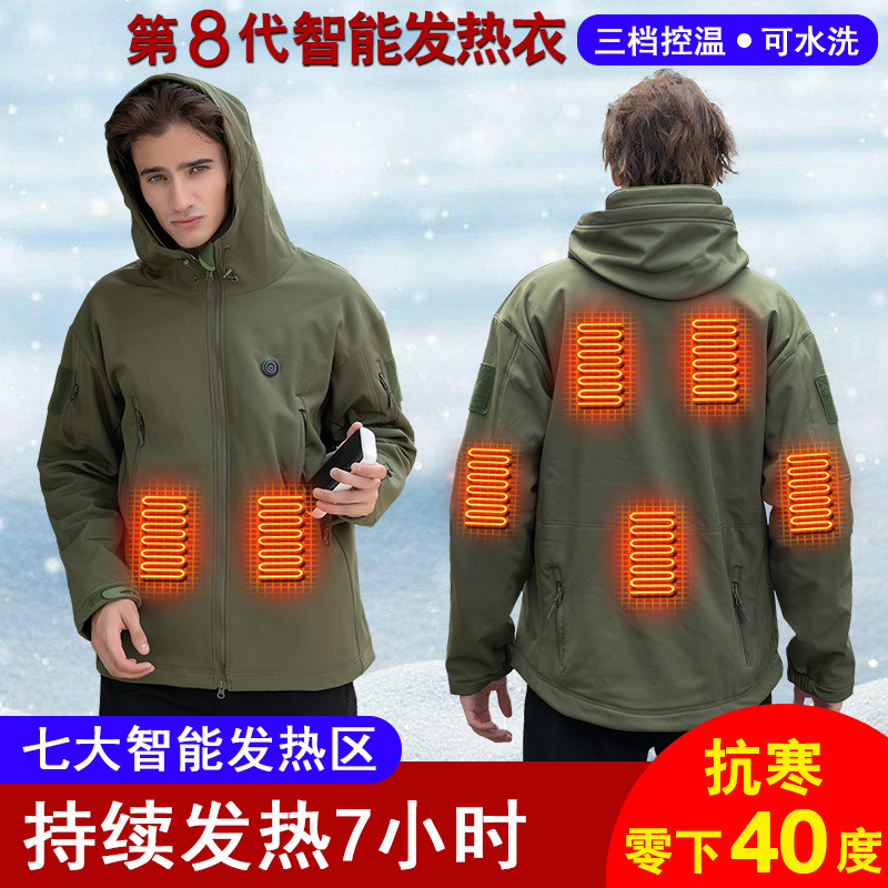 Windproof and Warm Mountaineering Clothing, Hard-Shell Heated Jacket, Outdoor Ski Jacket, Washable and Convenient Zipper Jacket