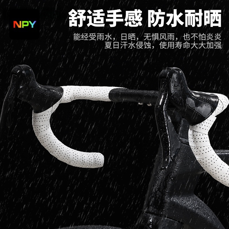 Npy Road Bike Handlebar Tape, Anti-Slip, Breathable, Shock-Absorbing, Sweat-Absorbing, Wear-Resistant Cycling Accessories, Four-Hole Handlebar Tape