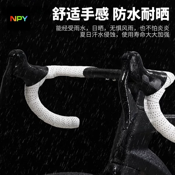 Npy Road Bike Handlebar Tape, Anti-Slip, Breathable, Shock-Absorbing, Sweat-Absorbing, Wear-Resistant Cycling Accessories, Four-Hole Handlebar Tape