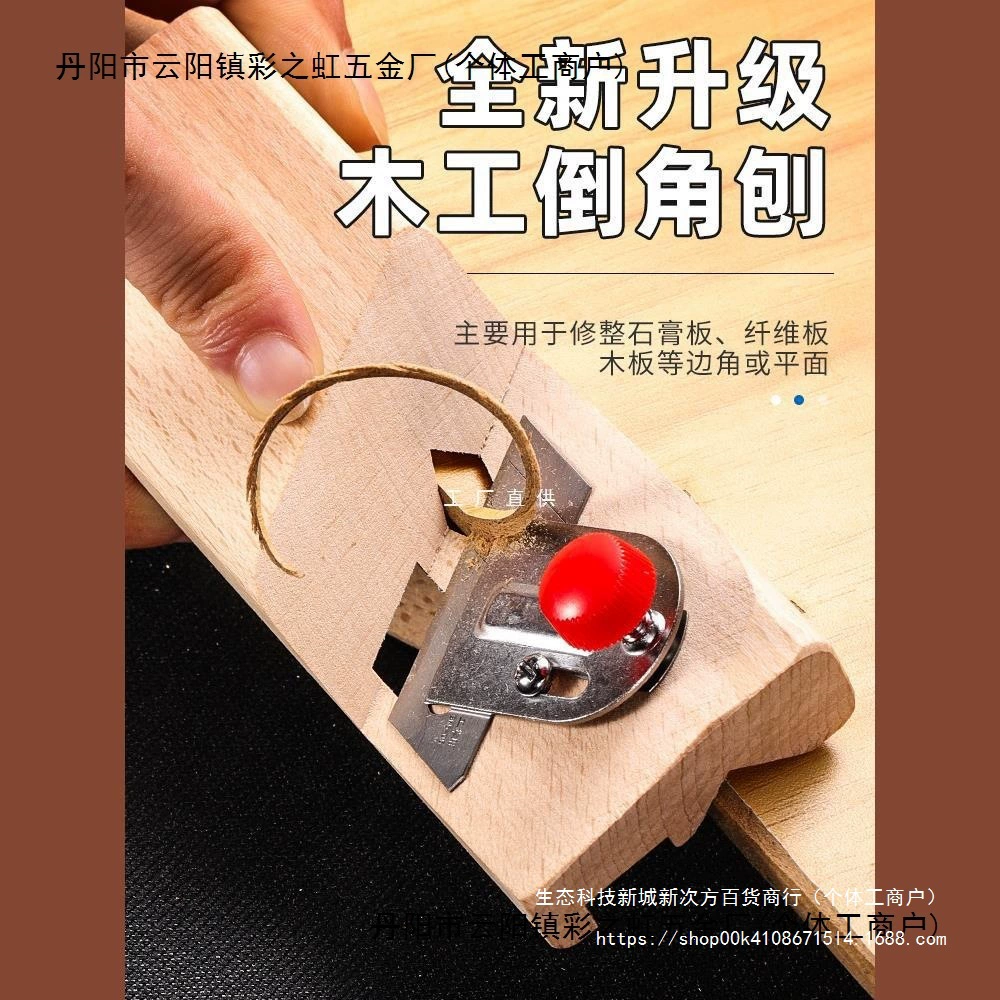 Гипсокартон V-образный отражатель 45 градусов