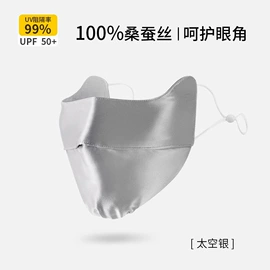生活口罩;防晒面纱面罩;成人手套