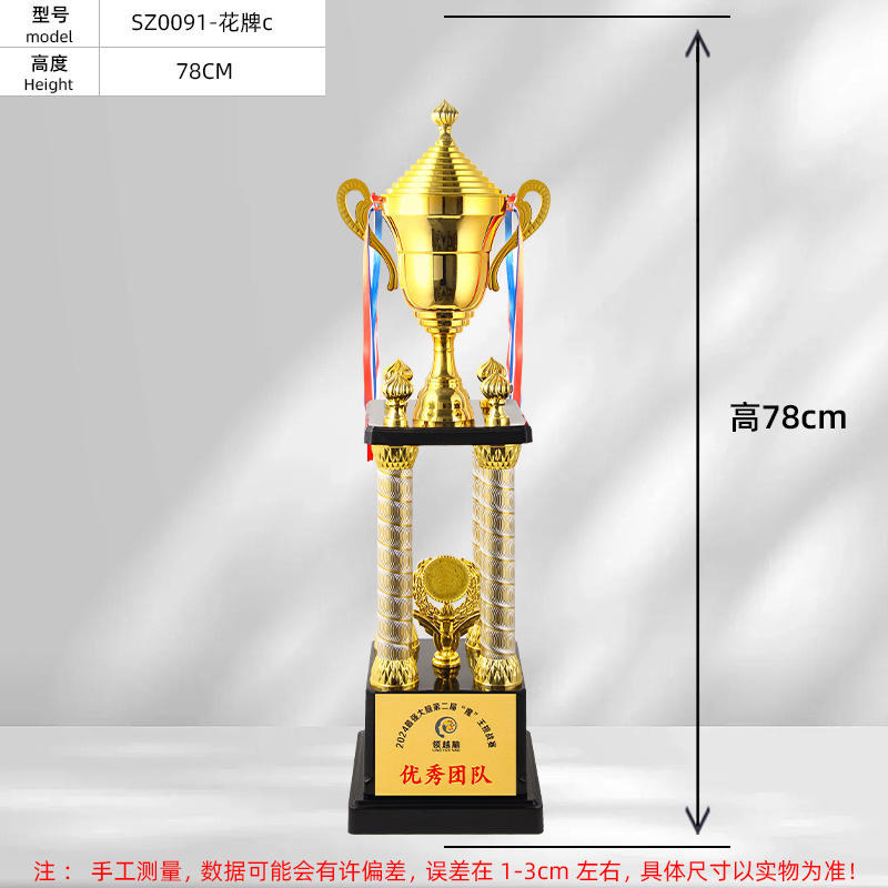 Trofeos multicapa grandes, recuerdos de competición creativa, muñecas de metal, fútbol, baloncesto, taekwondo, trofeos de cuatro pilares