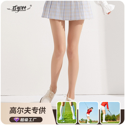 golf Sunscreen Artifact summer ultrathin Silk stockings natural invisible Show thin Manufactor Supplying
