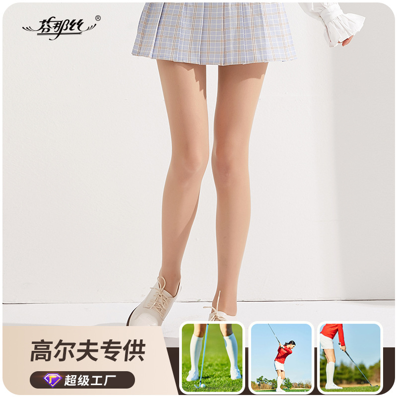 golf Sunscreen Artifact summer ultrathin Silk stockings natural invisible Show thin Manufactor Supplying