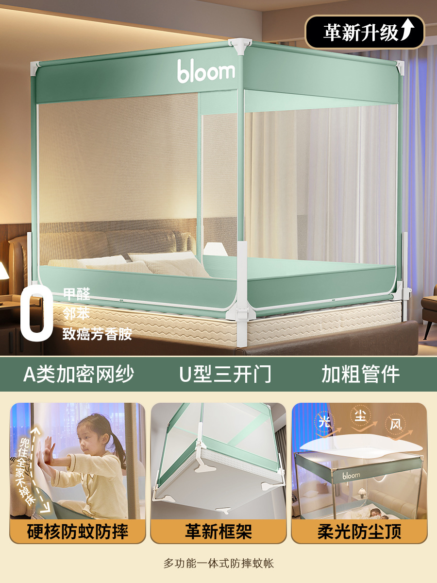 2025 nuevo elevador anti-caída mosquiteros para evitar la caída de la cerca de la cama para bebés y niños en el hogar dormitorio cremallera integral tela de patrón