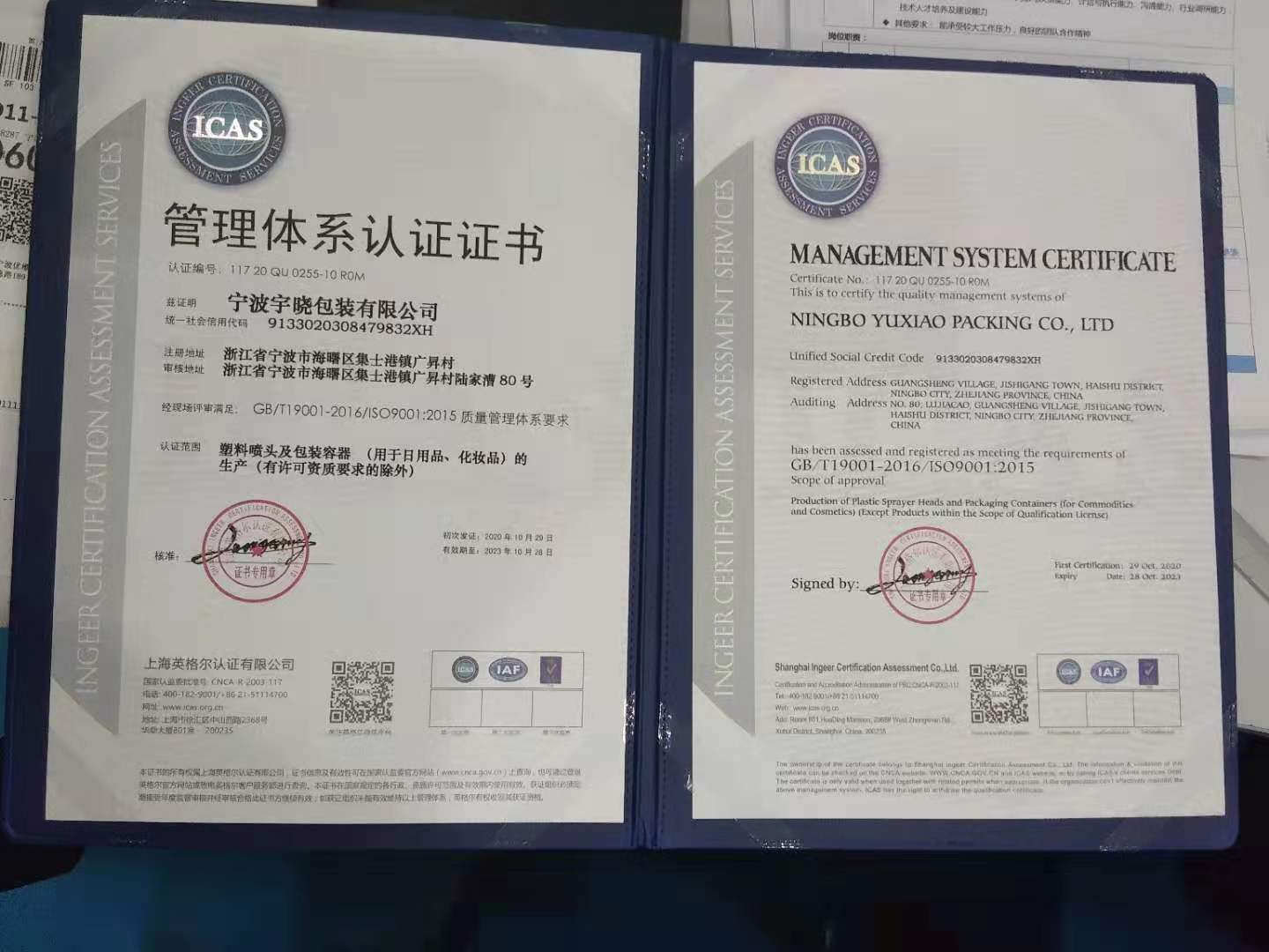 2c825cad62945726c5d1080ca68cbc