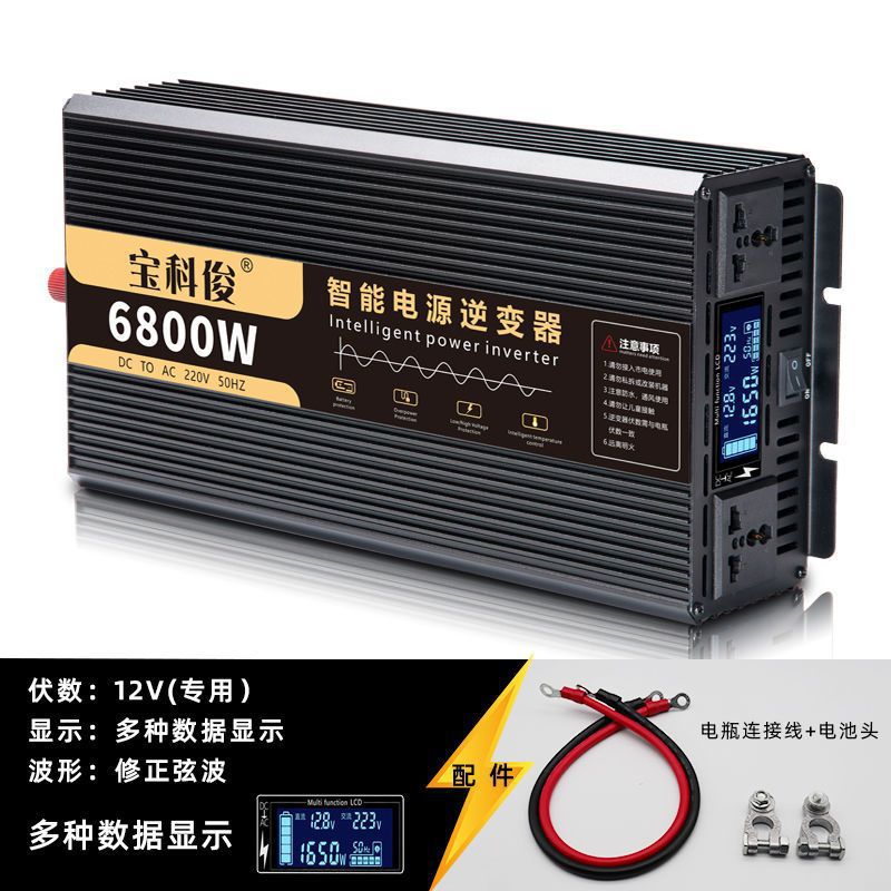 Punto cero - 12V especial 220V ~ onda de cuerda de corrección 6800W doble pantalla digital + doble zócalo - venta caliente