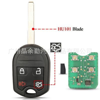 control car key 315/433MHz | Car Keys - 315mhz-31-key-hu101-straight-remote-control